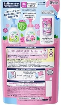 ビオレ 泡ボディウォッシュ ピクミン　ハンドソープ　バスボム　シャンプー　セット ビオレU」と「ピクミン」のコラボレーションが実現！ オリジナル