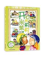 ???????(???1??????) 7514837167 Book Cover
