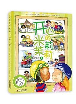 Paperback ???????(???1??????) [Chinese] Book