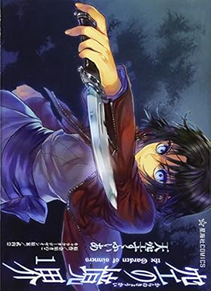 Fate/stay night LEGEND アンソロジーコミック (星海社COMICS) | TYPE