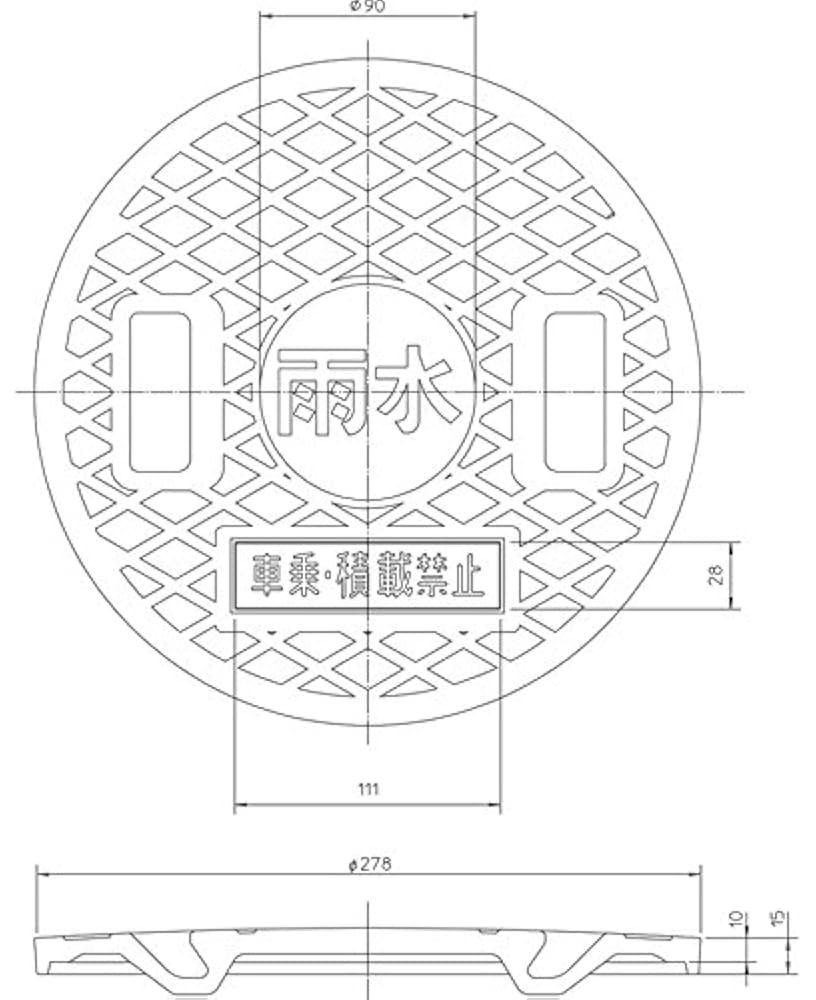 おいえ タキロン,303989,樹脂蓋,PP製軽量蓋,標準仕様,雨水用2穴(呼び