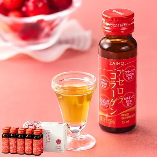 財宝 [20日以内に発送] コラーゲン コラーゲンドリンク アセロラコラーゲン (50ml×10本)