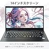 【整備済み品】NECノートパソコン VKT16M-6 14インチ / 第8世代 Core i5-8265U / 8GB メモリ / 256GB 新しいSSD/Win 11 pro/中古パソコン ノート office付き win11 / USB/HDMI/ノートパソコン カメラ内蔵 #2