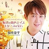 夢の世界へ行かないか 歌詞