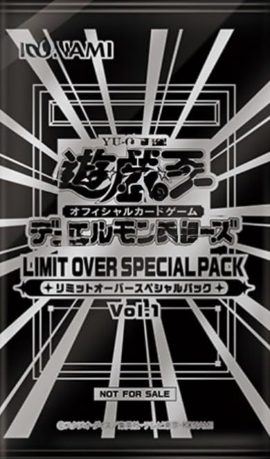 遊戯王 LIMIT OVER SPECIAL PACK Vol.2 24パック① 2026 Yu-Gi-Oh OCG LIMIT OVER SPECIAL PACK Vol.2 Japanese New | eBay