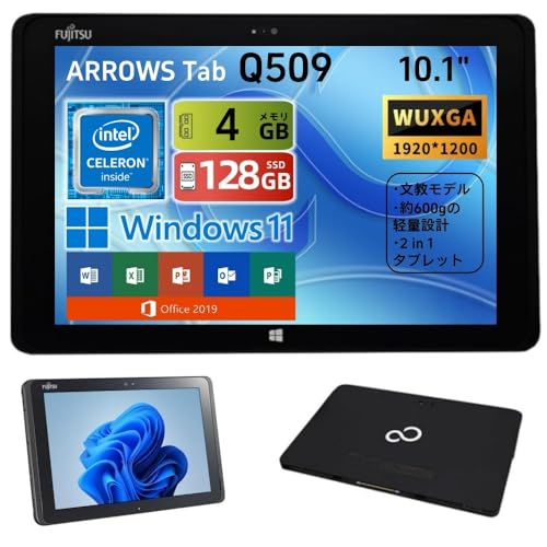 Amazon.co.jp: 【整備済み品】富士通 ARROWS Tab Q509 文教モデル