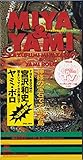 神様の宝石でできた島 歌詞