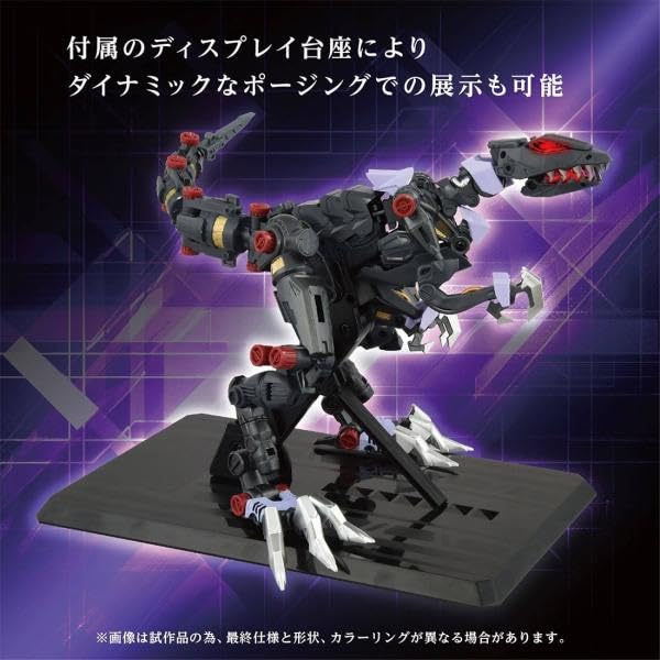 Amazon.co.jp: タカラトミー(TAKARA TOMY) T-SPARK 鋼鉄機神 アダマス