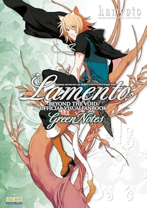 咎狗の血(4) (B's-LOG COMICS) | 茶屋町 勝呂, Nitro+CHiRAL | 少女