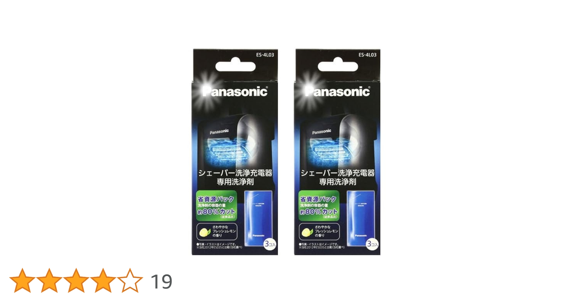 Amazon.co.jp: パナソニック 純正品 シェーバー洗浄液