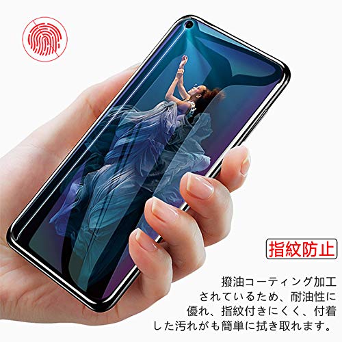 Amazon | HUAWEI nova 5T 全画面カバー 液晶保護ガラスフィルム 3D