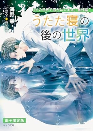 Amazon.co.jp: オールドファッションカップケーキ (HertZ&CRAFT) 電子