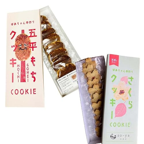 五平餅クッキー&桜クッキー