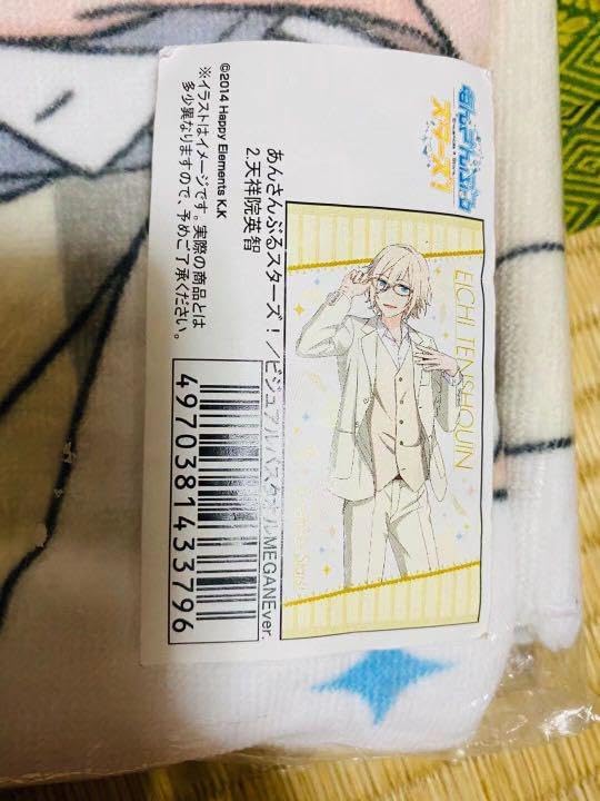 ビジュアルバスタオルMEGANE 天祥院英智 JINS グッズ-タオル