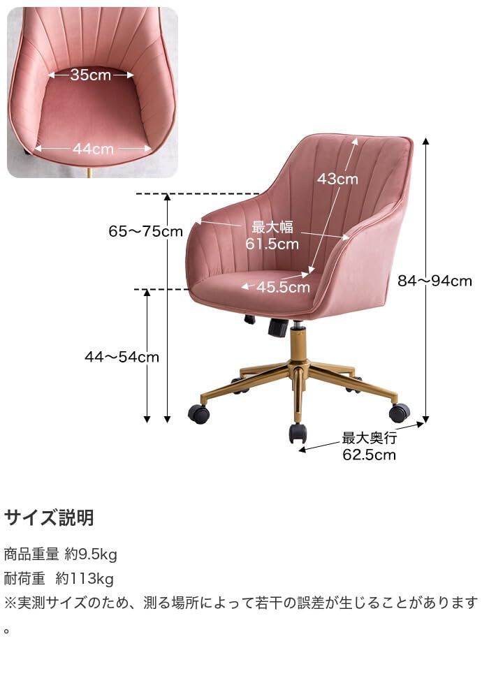 Amazon.co.jp: 家具350 Maisie メイジー デスクチェア オフィスチェア
