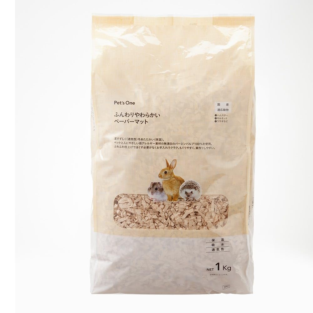 カインズ(CAINZ) ふんわりやわらかいペーパーマット 1kg 小動物用 無漂…