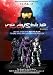 Red vs. Blue Season 9