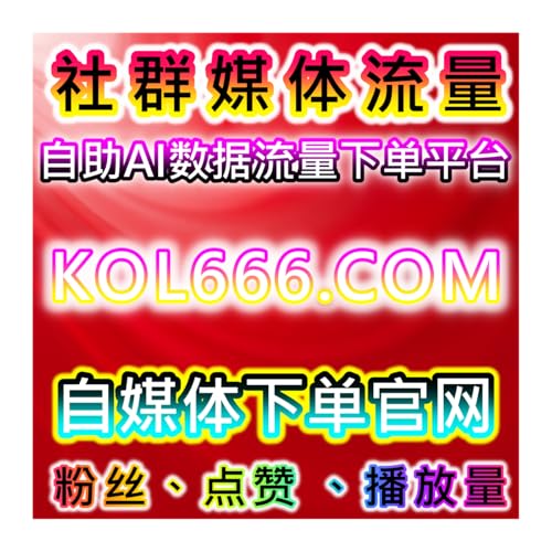 自动化平台驱动下，多平台汽车短视频与文章互动及流量提升实操方案