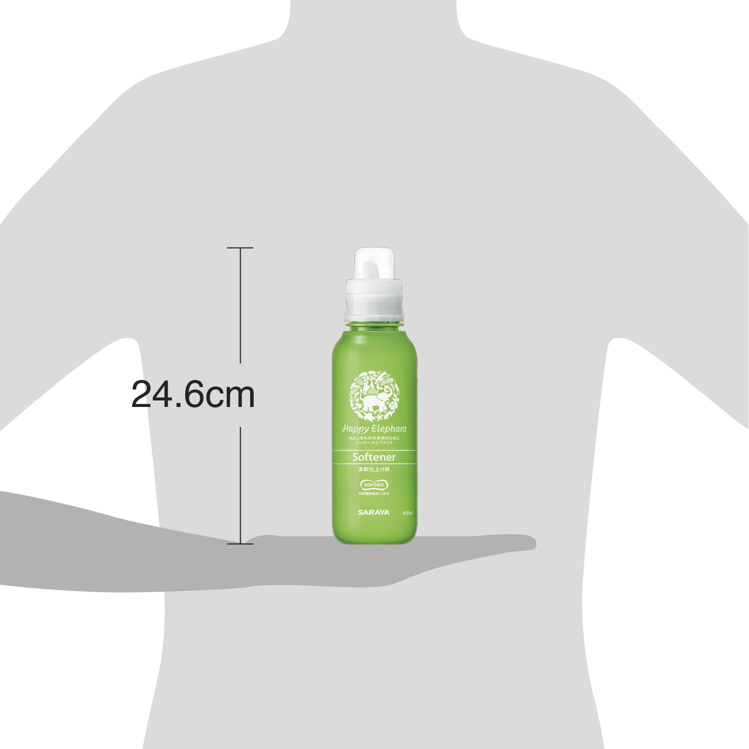 Amazon | サラヤ 柔軟仕上げ剤 ハッピーエレファント 本体 600ml