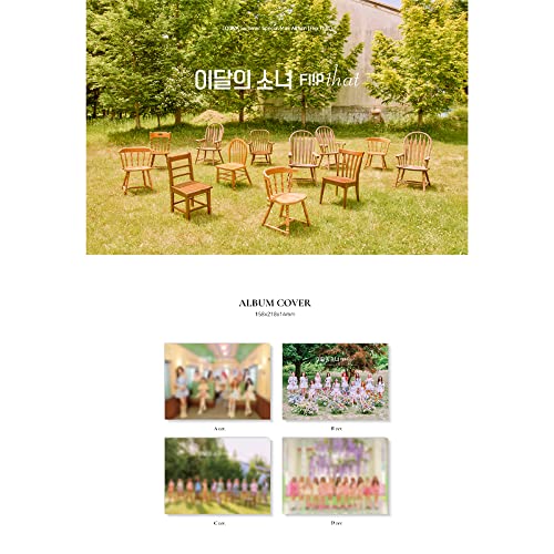 LOONA Mini album spécial été [Flip That] Version A une édition physique d'exception