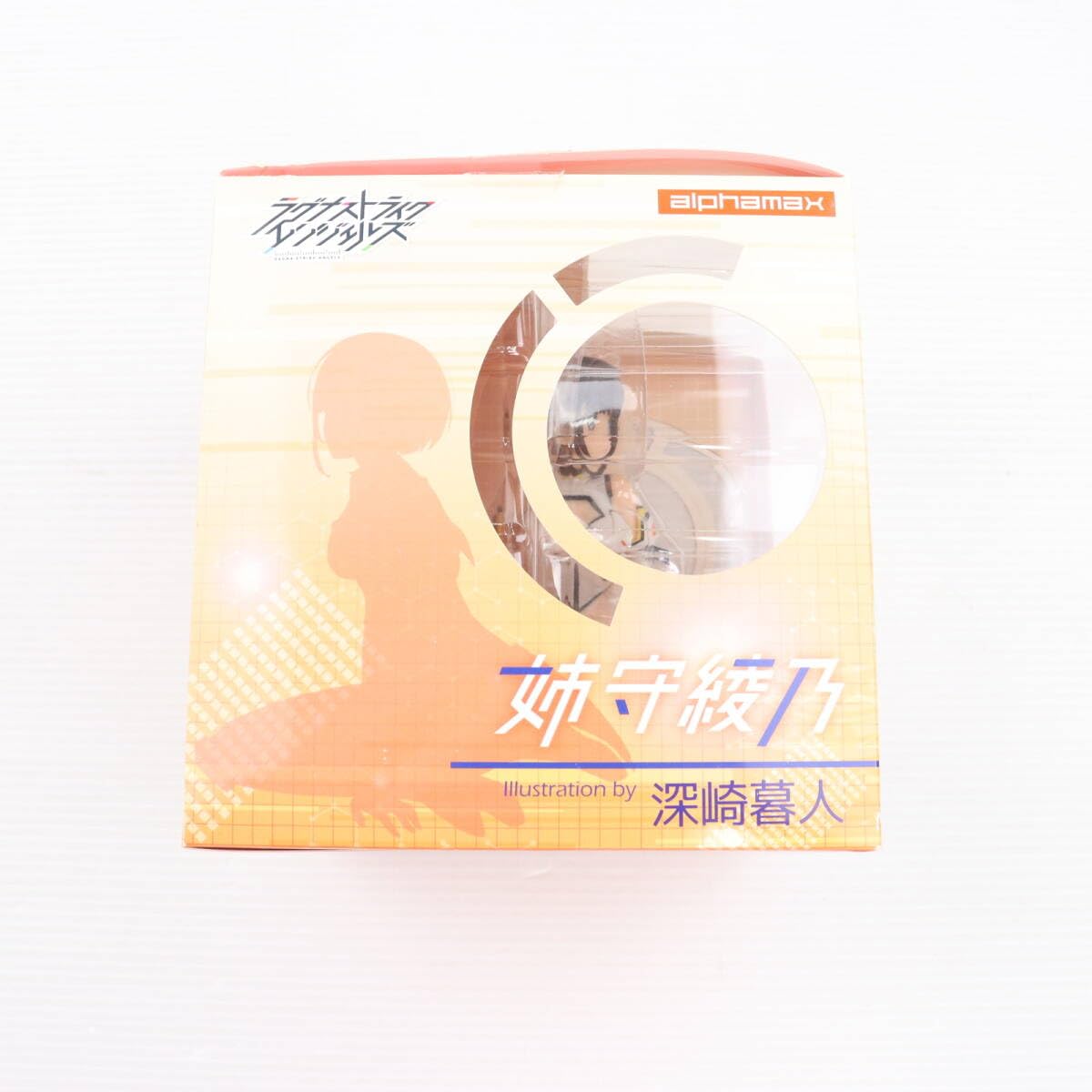 Amazon.co.jp: [FIG]ポストカード無し 姉守綾乃(あねもりあやの
