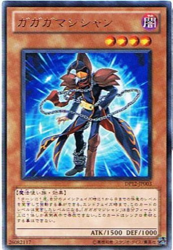 Amazon.co.jp: 【遊戯王シングルカード】 《デュエリストパック 遊馬編