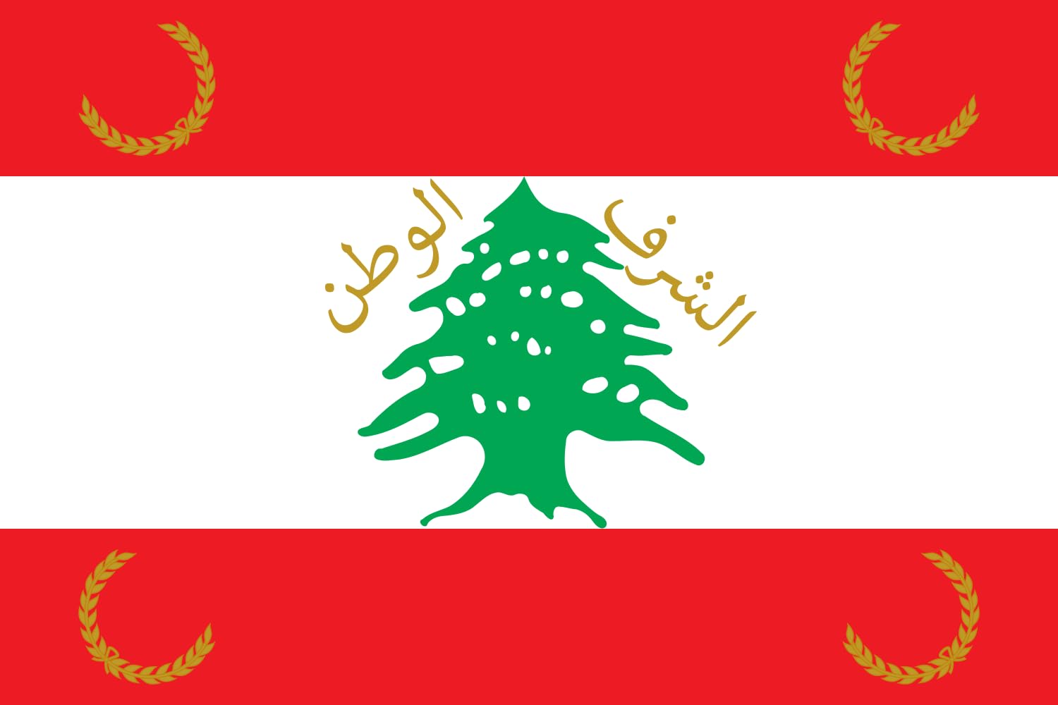 Drapeau armée libanaise grand format idéal pour décoration murale et commémorations