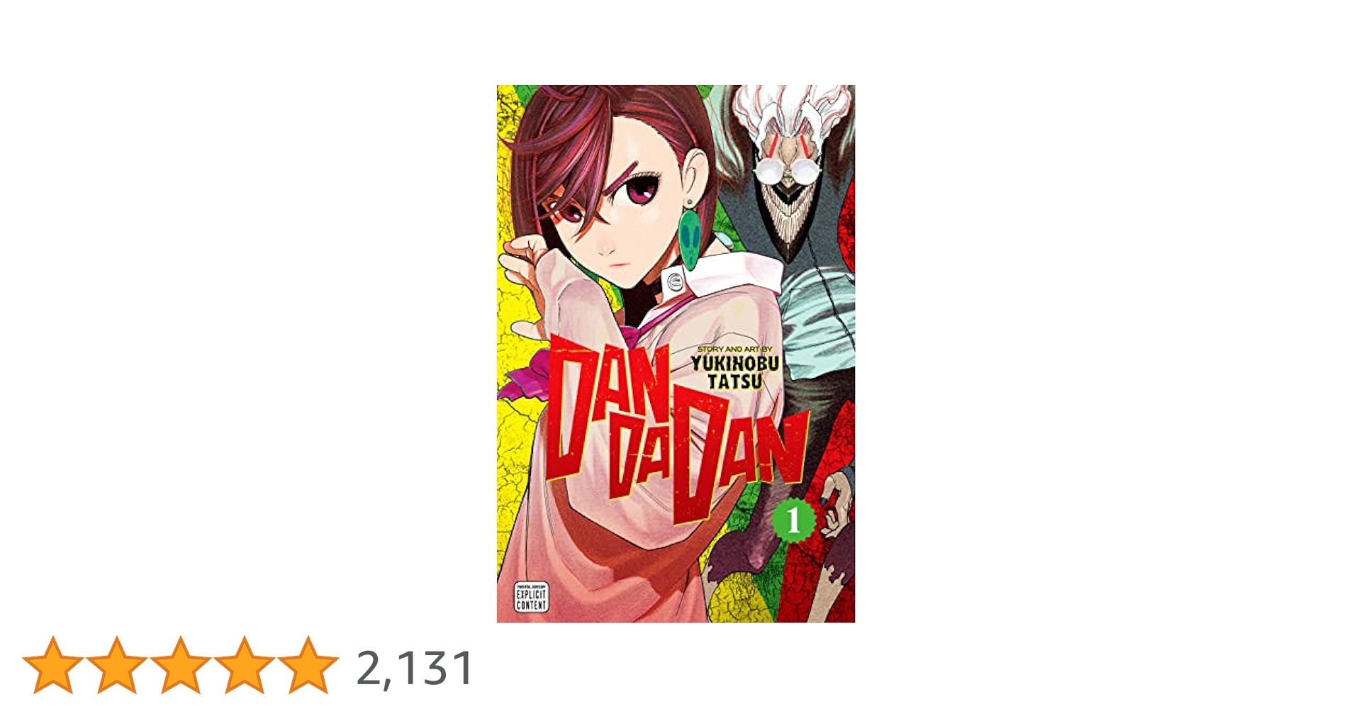 ダンダダン 1 Amazon.co.jp: ダンダダン 1 (ジャンプコミックスDIGITAL) 電子