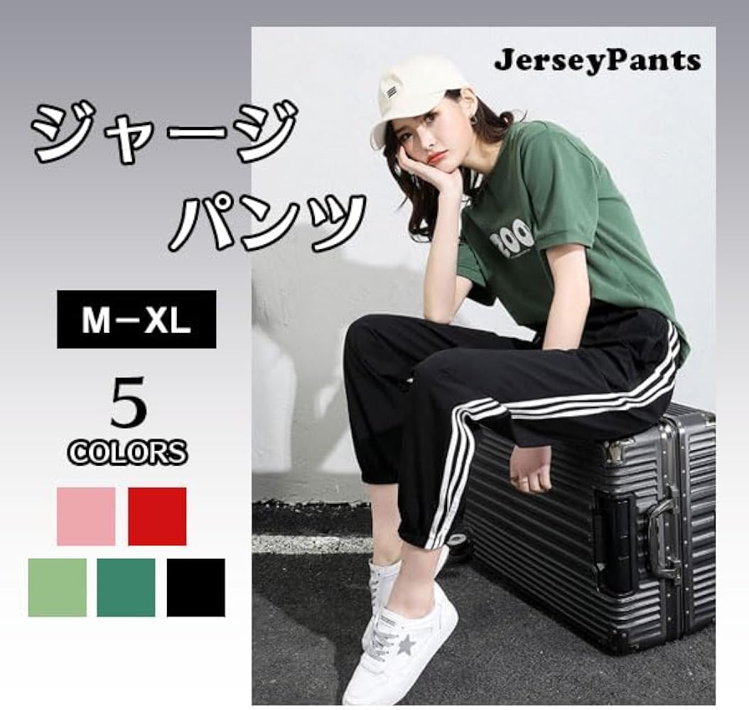Amazon | ジャージ レディース 3本ライン カジュアル 快適 0001193 (XL