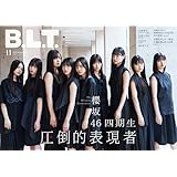 B.L.T. 2025年11月号 [雑誌]