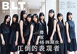 B.L.T. 2025年11月号 [雑誌]