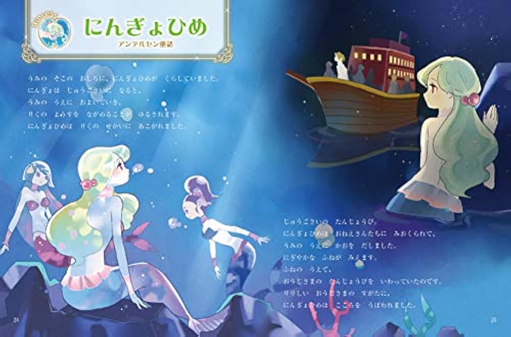 ⭕️心に栄養♡❤️こころを豊かに。:°ஐ..♡*⭕️絵本【まとめ売り:45冊】 ⭕️心に栄養♡❤️こころを豊かに。:°ஐ..♡*⭕️絵本【