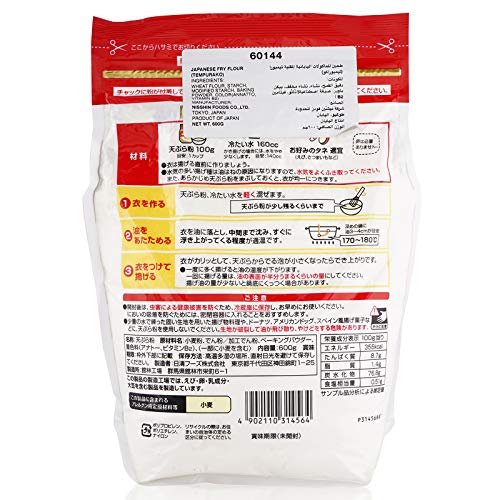 日清フーズ Nisshin Tempura Batter Mix - 600 gm