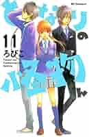 となりの怪物くん ろびこ 2013カレンダーイラストカードセット 1-6月 となりの怪物くん ろびこ 2013カレンダーイラストカードセット 1
