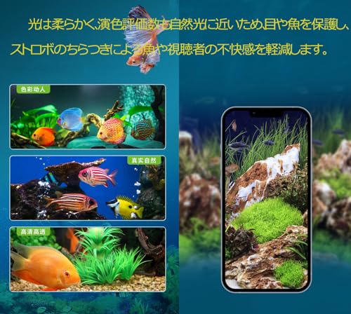 OsAtNb 水槽 ライト 水槽用 水草育成ライト 昼光色、赤色光、緑色光、青色のRGBフルスペクトル光 の商品画像 2