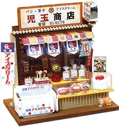Amazon.co.jp: 手作り「ハウス工作キット」 昭和の商店街「パン屋 