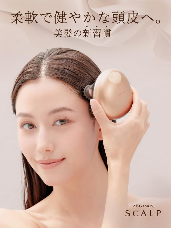 Amazon.co.jp: Ziggankin Scalp Electric Scalp Brush, EMS Head Spa