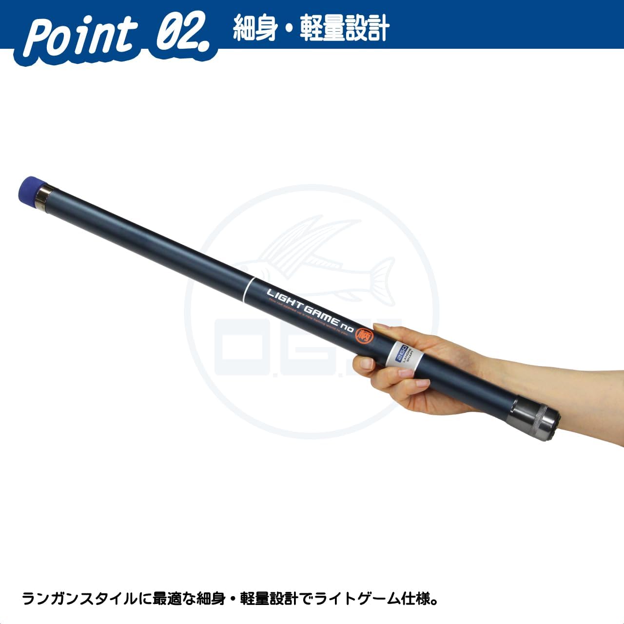 大阪漁具(OGK) ライトゲームの柄