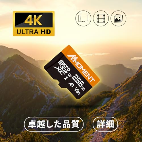 Image of MMOMENT 256GB (2 Pack) Micro SDXC Card, A1, UHS-I, U3, Class 10 Compatible, Read Up to 95 MB /s,Write Up to 65 MB /s, SD Adapter Included