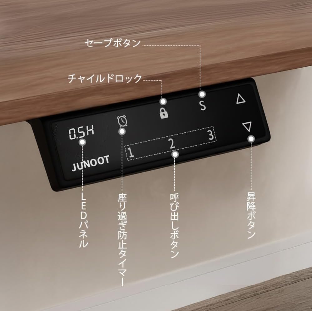 Amazon | JUNOOT 電動昇降デスク 5年保証 4月30日まで返品可 耐荷重