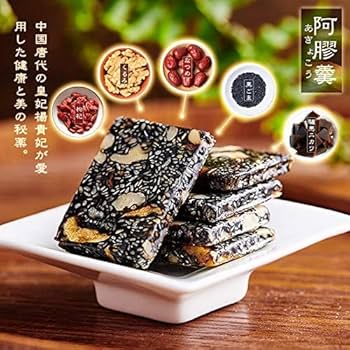 阿膠粉末500g　お得大容量♪あきょう　無添加　天然食材　漢方薬膳　薬膳菓子 楽天市場】{究極薬膳菓子シリーズ} 3216 [阿膠羹] 15枚入 驢馬