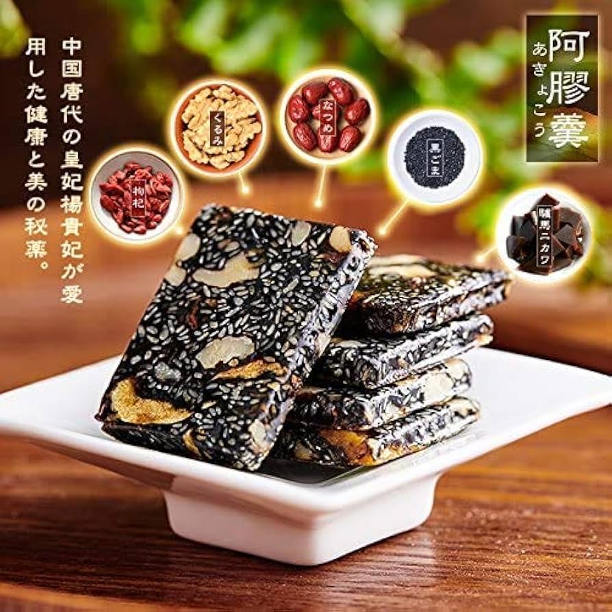 訳あり阿膠500g　割れあきょう　漢方薬膳　無添加　ロバのにかわ　薬膳菓子 訳あり阿膠500g 割れあきょう 漢方薬膳 無添加 ロバのにかわ 薬