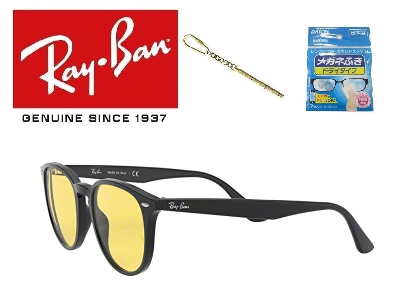 レイバン　RayBanサングラス RB4259F 601/85 イエロー　美品 Amazon | Ray-Ban レイバン れいばん サングラス RB4259F 601/85