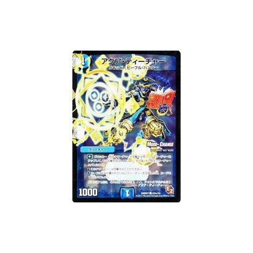 デュエルマスターズ アクア・シューター Aqua Shooter | Duel Masters Wiki | Fandom