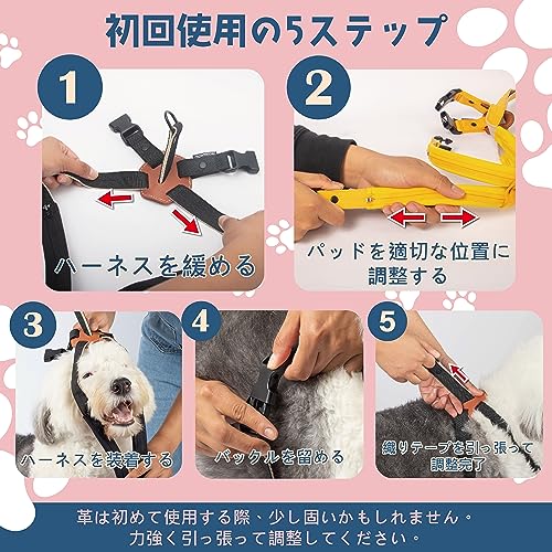 CROWN KONI犬用ハーネス 引っ張り防止