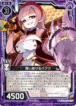 Z/X ゼクス 夢を継ぐ星々 カードセット ブースターパック 異姫夢装編 夢を継ぐ星々 ｜ Z/X - Zillions