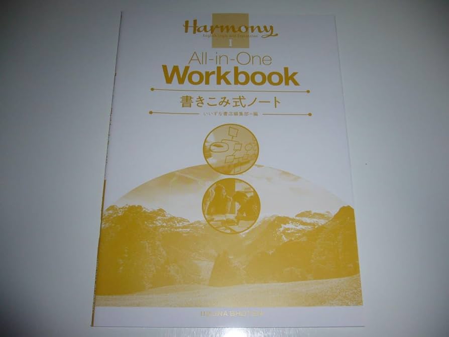 be　English　Logic　and　Expression Ⅰ 1 解答 Amazon.co.jp: be English Logic and Expression Ⅰ 1 Smart