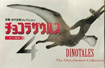 海洋堂　恐竜　古代生物　フィギュア　 まとめ売り　チョコラザウルス　恐竜模型図鑑 Amazon.co.jp: UHA味覚糖 チョコラザウルス 恐竜古代生物