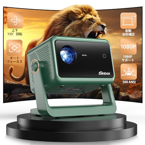 【在庫処分】iSinbox 15000LMスタンド一体型プロジェクター Amazon.co.jp: iSinbox 15000LMスタンド一体型プロジェクター