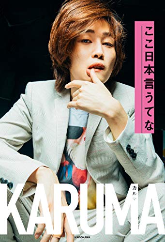 有名youtuberの使用ゲーミングチェアを調べてみた Ak Racing Ful